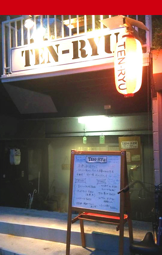 エントランス写真